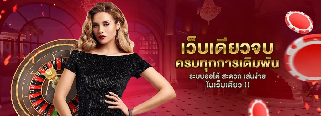 settee หวย BY settee หวย