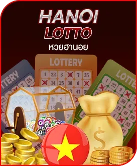 lotto-hanoi BY settee หวย