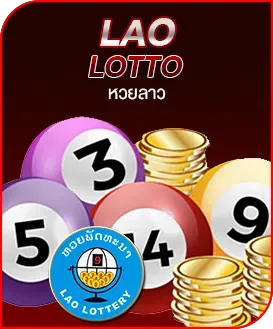 lotto-loas BY settee หวย