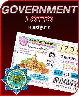 lotto-thai BY settee หวย